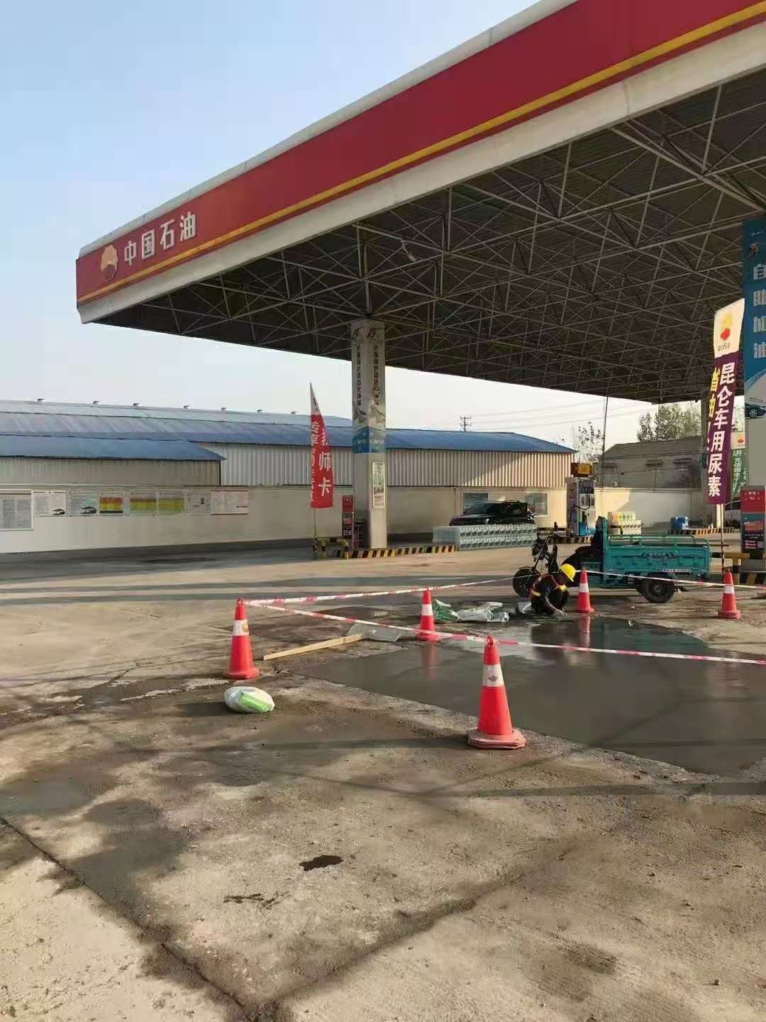 广水加油站道路修复加固